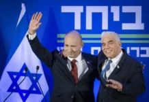 Rivais de Netanyahu se unem para tentar derrotar governo nas eleições em Israel #Acesse Política