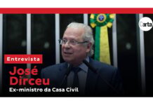 Dirceu: ‘Não vejo como Flávio Bolsonaro possa vencer essas eleições’ Dirceu: 'Não vejo como Flávio Bolsonaro possa vencer essas eleições'